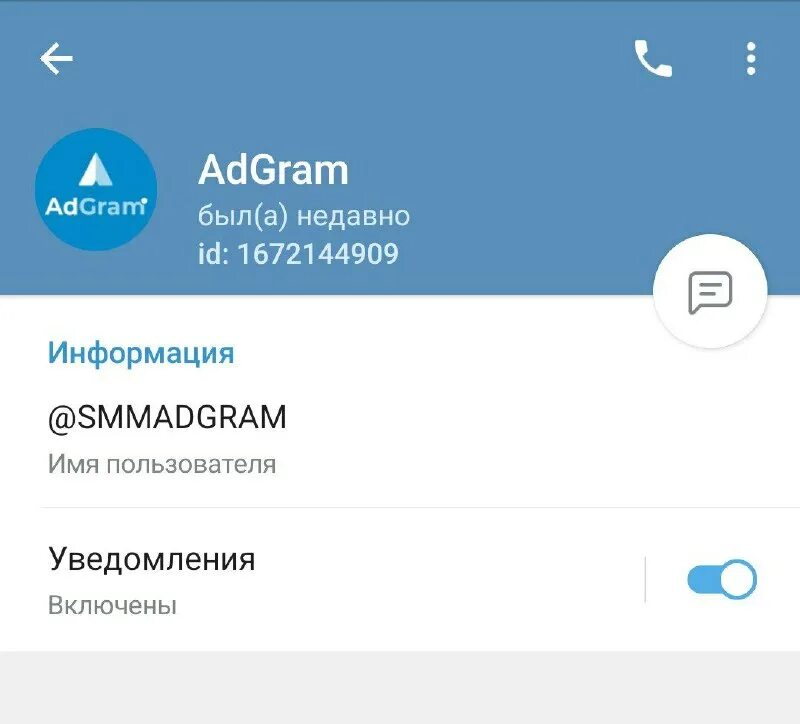как найти человека в телеграм по нику. никнейм телеграмм как узнать. название ник в телеграмме. приветственное сообщение в группе телеграм. ники для телеграмма.