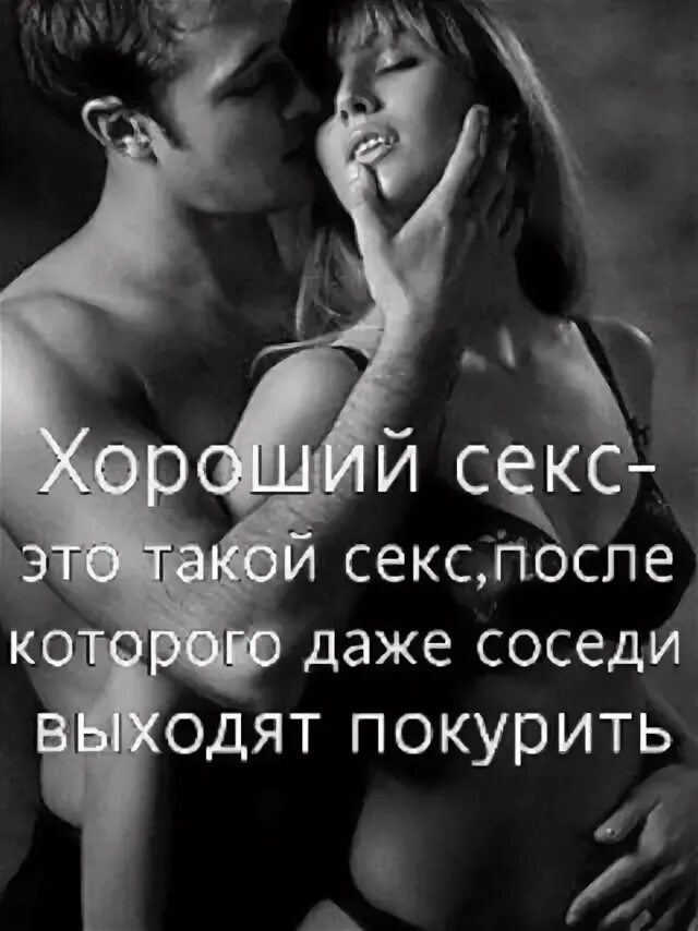 Картинки приколы соседи легли спать. Война соседей приколы. Мама когда уложила детей спать. Кот сидит орет. Смешные высказывания о жизни со смыслом.