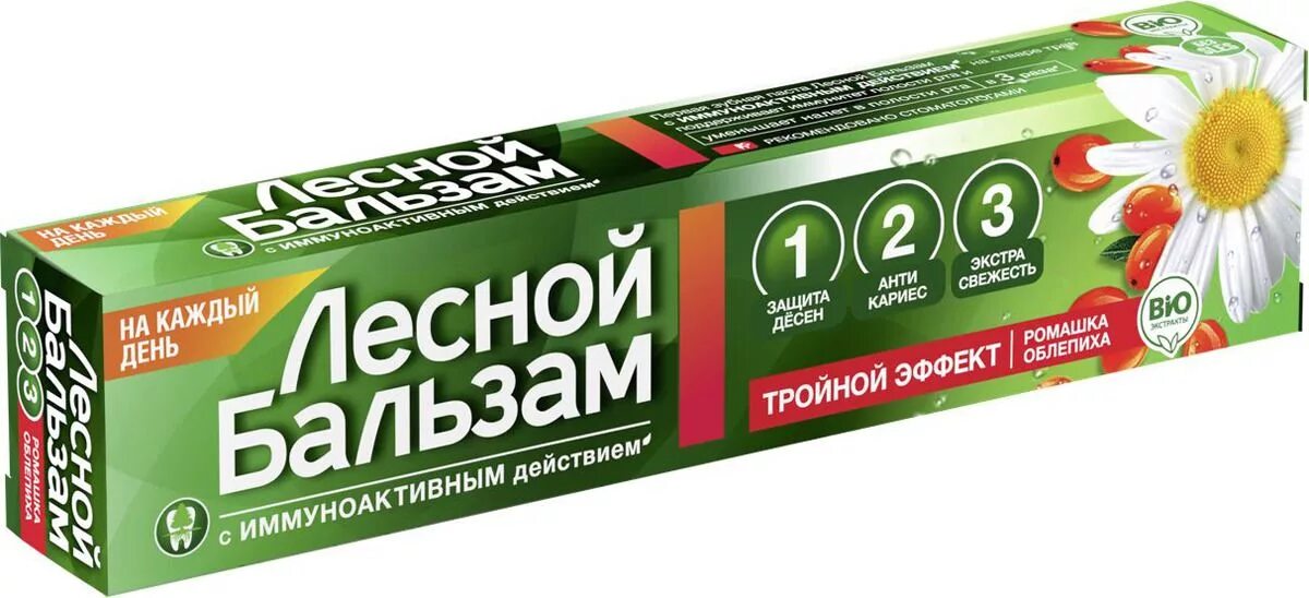 Паста лесной бальзам купить. Зубная паста Лесной бальзам 75 мл. Зубная паста Лесной бальзам тройной эффект. Зубная паста Лесной бальзам тройной эффект / мята, смородина 75 мл. Зубная паста Лесной бальзам 75 мл тройной эффект Экстрасвежесть.