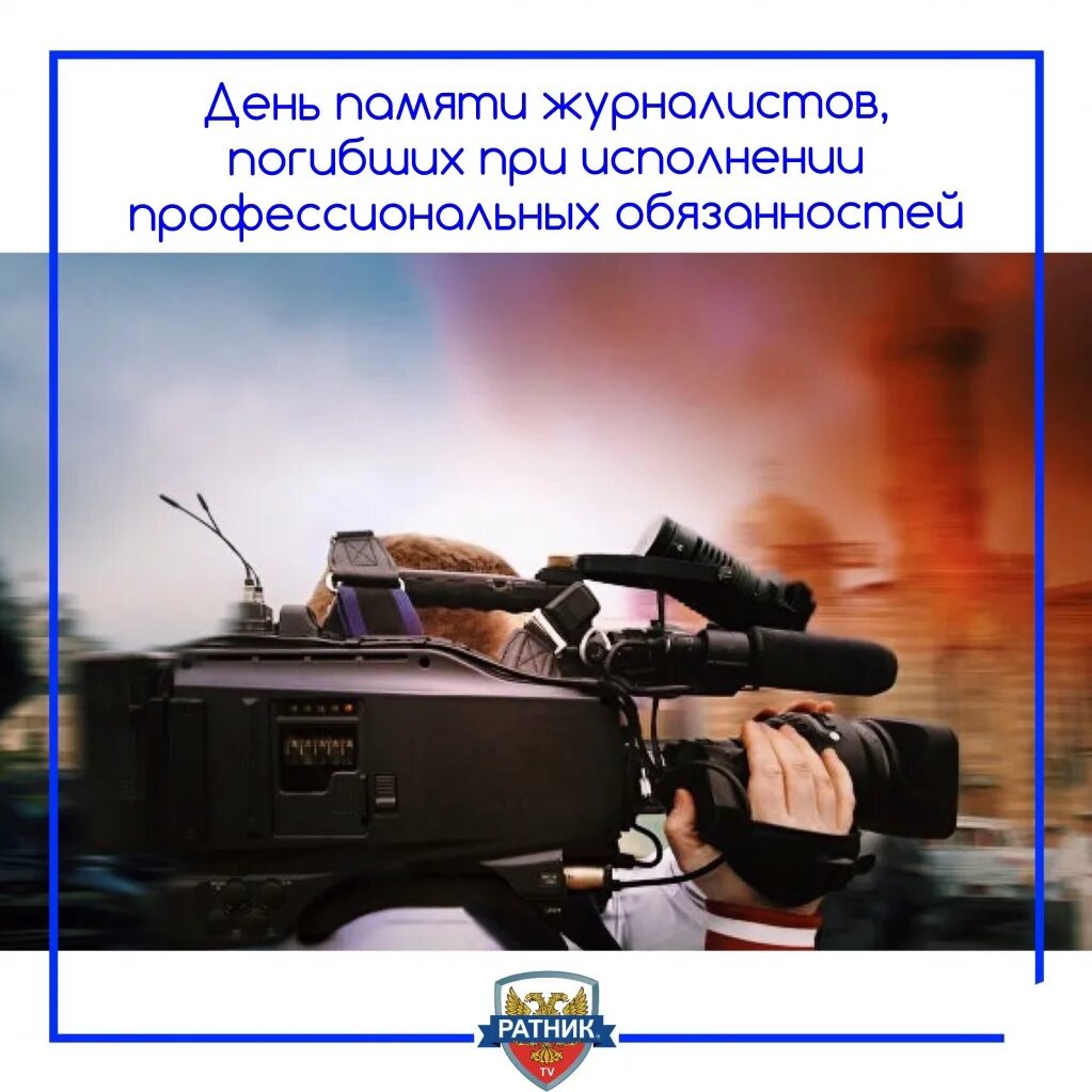 Исполнении профессиональных обязанностей которые