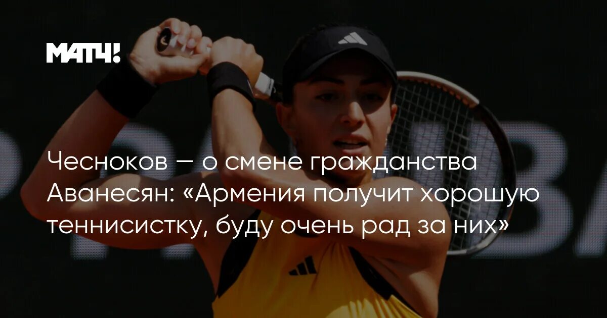 Аванесян боксер. Аванесян гражданство. Аванесян пятигорск бокс. Аванесян гражданство. Аванесян гражданство.
