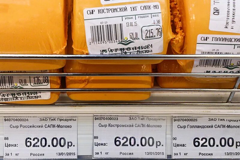 Сколько стоит кг сыра российского. Ценники для магазина. Ценники на сыры. Ценники для сыра. Ценник на сыр.