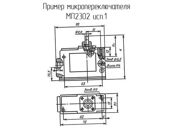 Микропереключатель мп11в чертеж. Микропереключатель МП 1107м чертеж. Микропереключатель МП-1 чертеж. Микропереключатель мп1103. Мп 1.1