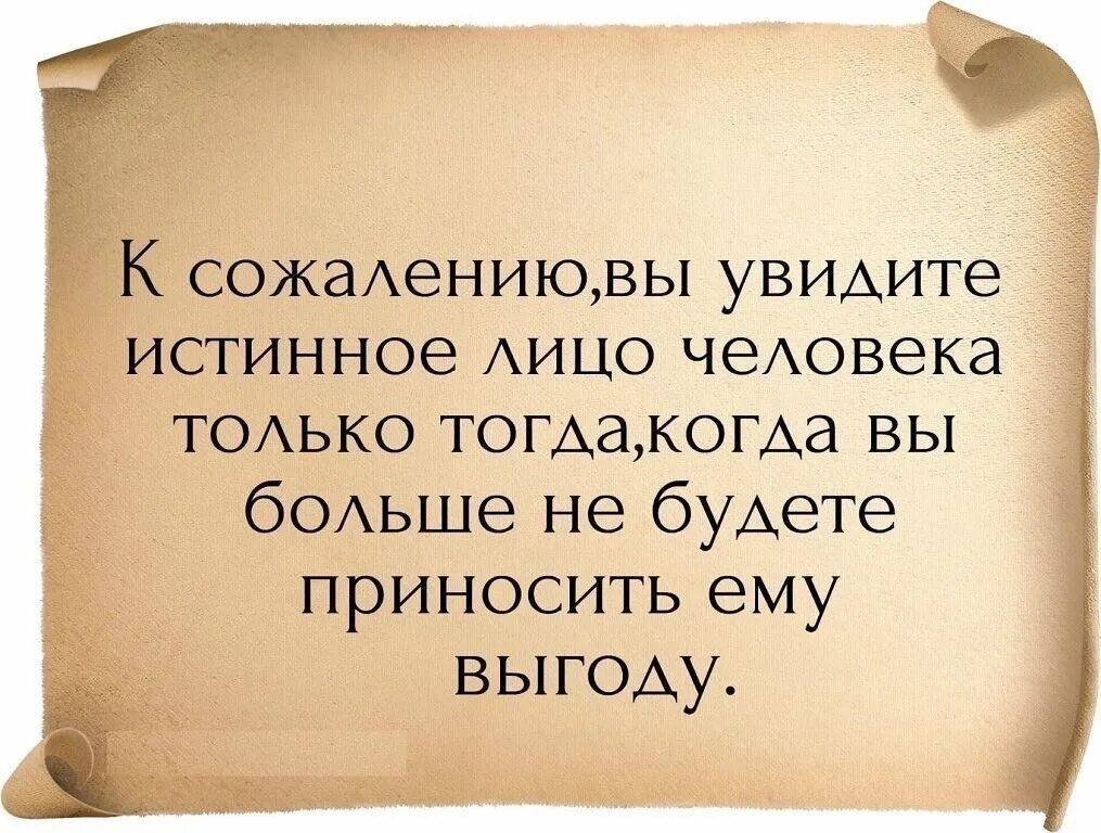 Так как это может