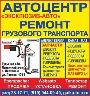 Мой реклама работа тула дворник