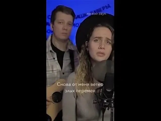 Позови меня с собой speed up
