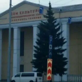 Дк железнодорожников нижний тагил