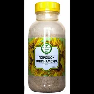 Топинамбур порошок
