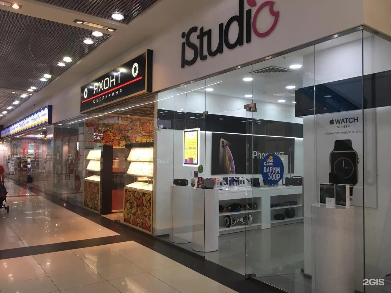 Reviews of MIUZ Diamonds, Kaluga, Kirova Street, 19 - Yandex Maps