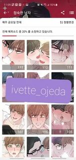 남자 스팽 - doujin.bar