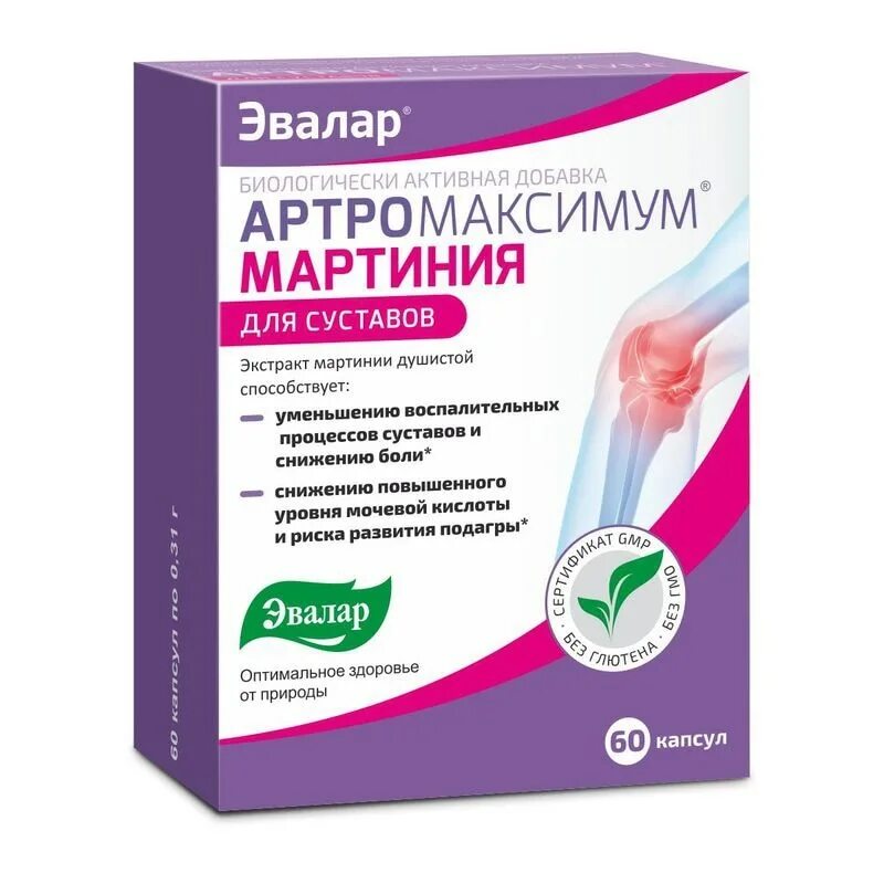 Артромаксимум Эвалар. Артромаксимум Мартиния капс. №60. Артромаксимум Мартиния Эвалар. Мартиния душистая Эвалар. Мартиния душистая в капсулах купить в аптеке