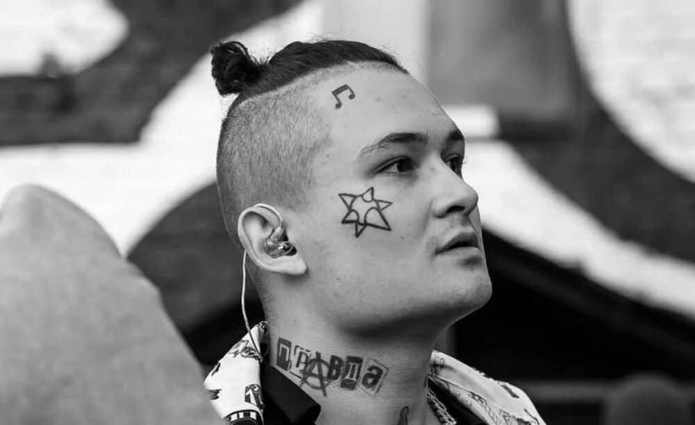 Что значит репер