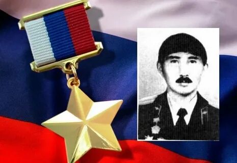 Признанный герой