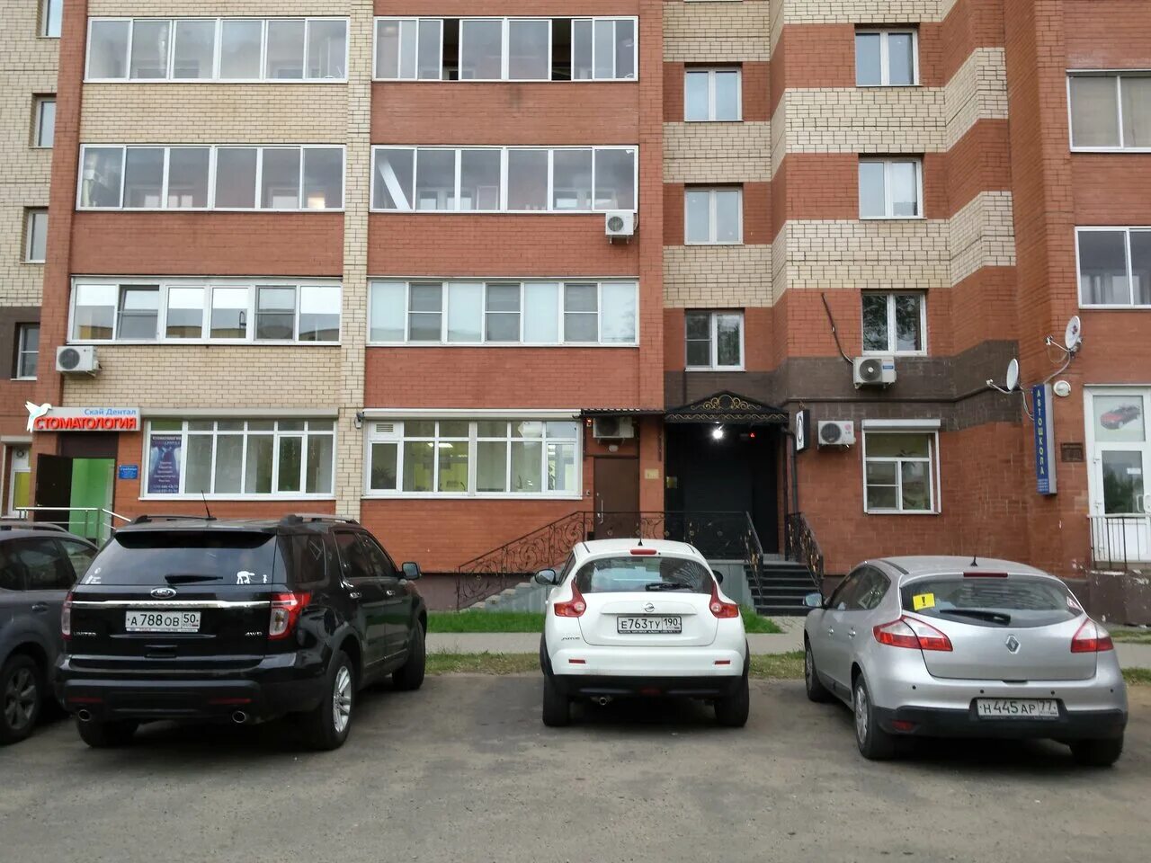 товары для дома железнодорожный новая 49. новая улица 49 микрорайон железнодорожный балашиха. новая 49 железнодорожный салон красоты. новая, 26. балашиха новая улица 49.