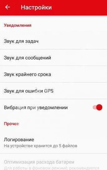 Как удалить смс мтс. Уведомления мтс. мтс сервисы отключить сообщения. уведомление от мтс на телефон. мтс отключить звуковые сообщения.