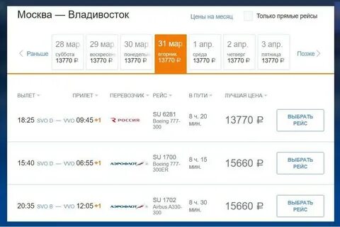 Льготные билеты 2023