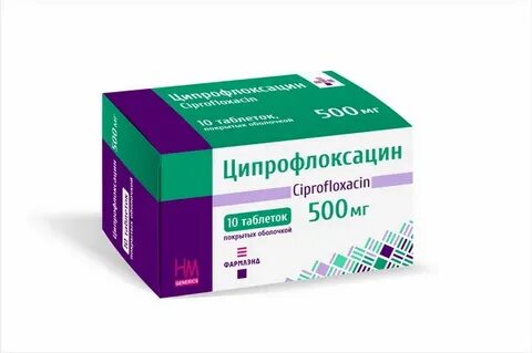 Препарат миллиграмм