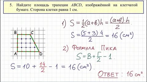 Гвэ математика 11 тренировочные варианты
