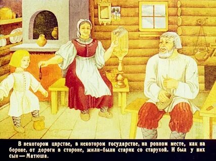 Со стариком рассказ