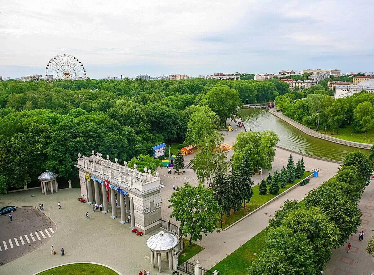 Минск детский парк горького. Парк Горького Минск. Центральный парк имени Горького Минск. Минск парк Максима Горького. Минск Центральный детский парк им. Максима Горького.