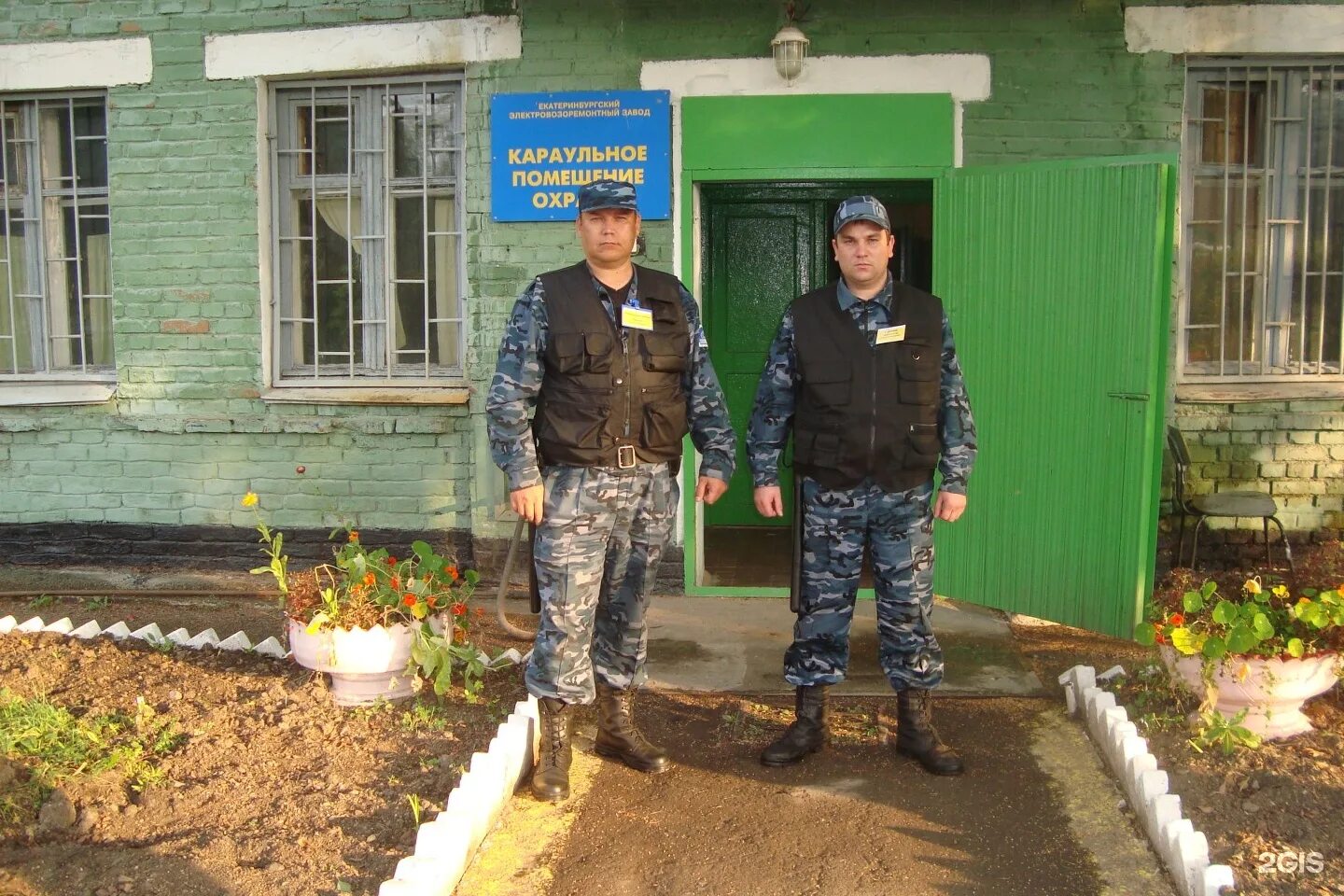 Чоп Сатурн Екатеринбург. Чоп Сатурн-1 Москва. Чоп Екатеринбург.