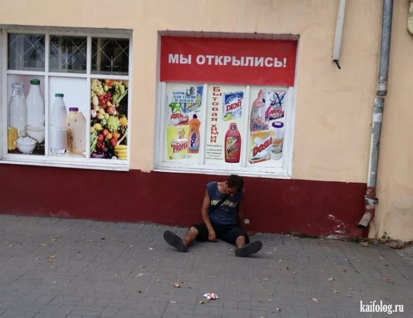 Сегодня праздник день алкоголика. День профессионального алкоголика. Профессиональный алкаш. День профессионального алкоголика 20 февраля. День алкоголика картинки.