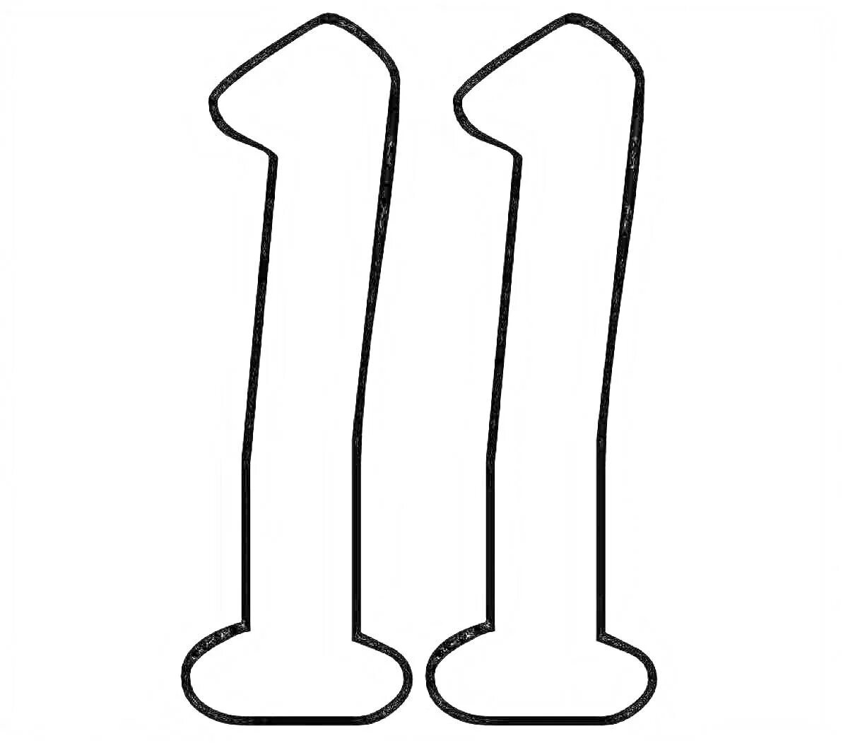 011 число
