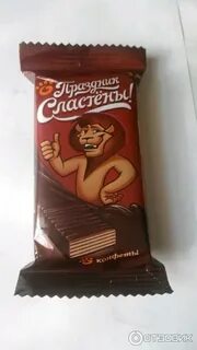 Сластена фото