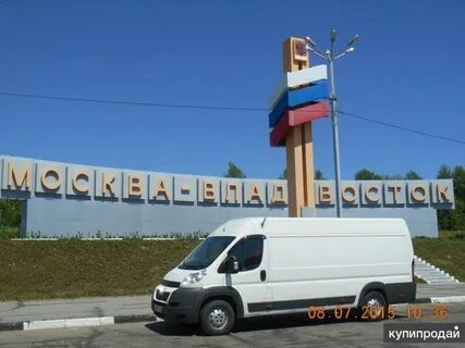Перевозка грузов москва уфа