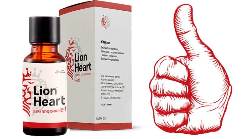 Капли гипертонии. Капли от гипертонии. БАДЫ от гипертонии. Lionheart капли от давления. Капли от давления Ch.