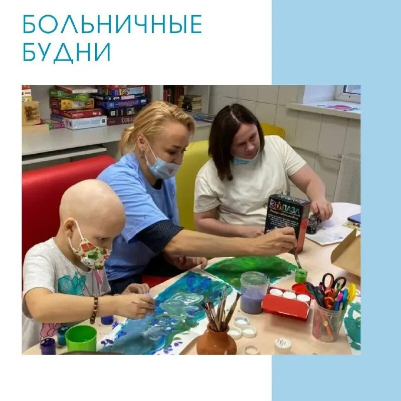 Безумное чаепитие подари жизнь в парке горького. Благотворительный фонд жизнь в движении. Благотворительный фонд жизнь в движении. Жизнь в движении благотворительный фонд. Благотворительный фонд люблю жизнь.