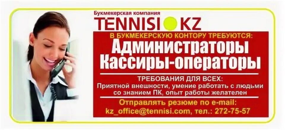 Кассир вакансии в москве от прямых