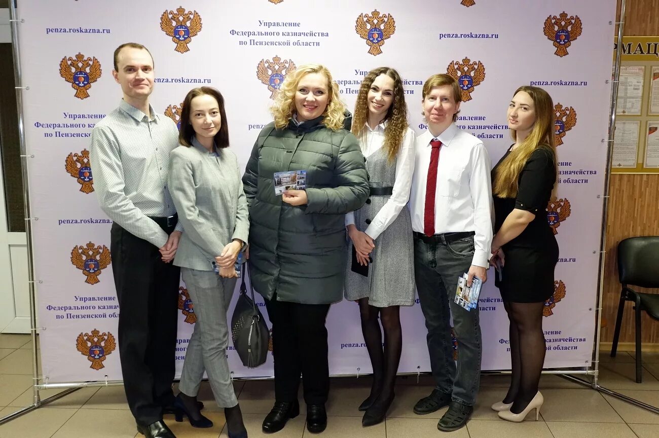 Управление федерального казначейства по калужской. Управление федерального казначейства. Управление федерального казначейства по калужской. Молодежный совет уфк. Казначейство киров калужская область.
