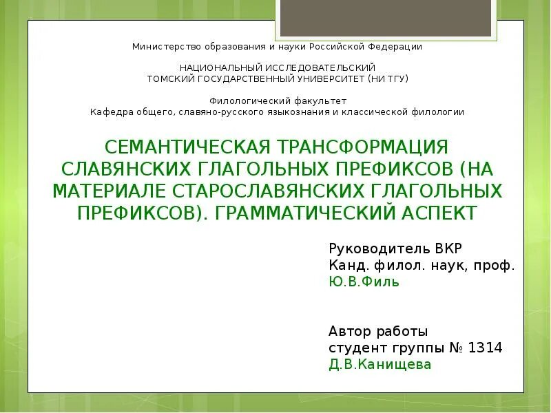 Семантическая трансформация. Семантическая трансформация примеры. Семантическая трансформация. Семантическое преобразование в переводе. Основные типы лексических трансформаций.