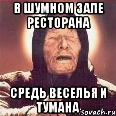 В шумном зале ресторана средь веселья и обмана текст. Люди в ретро стиле. В шумном зале ресторана. В шумном зале ресторана. Картина флирт.