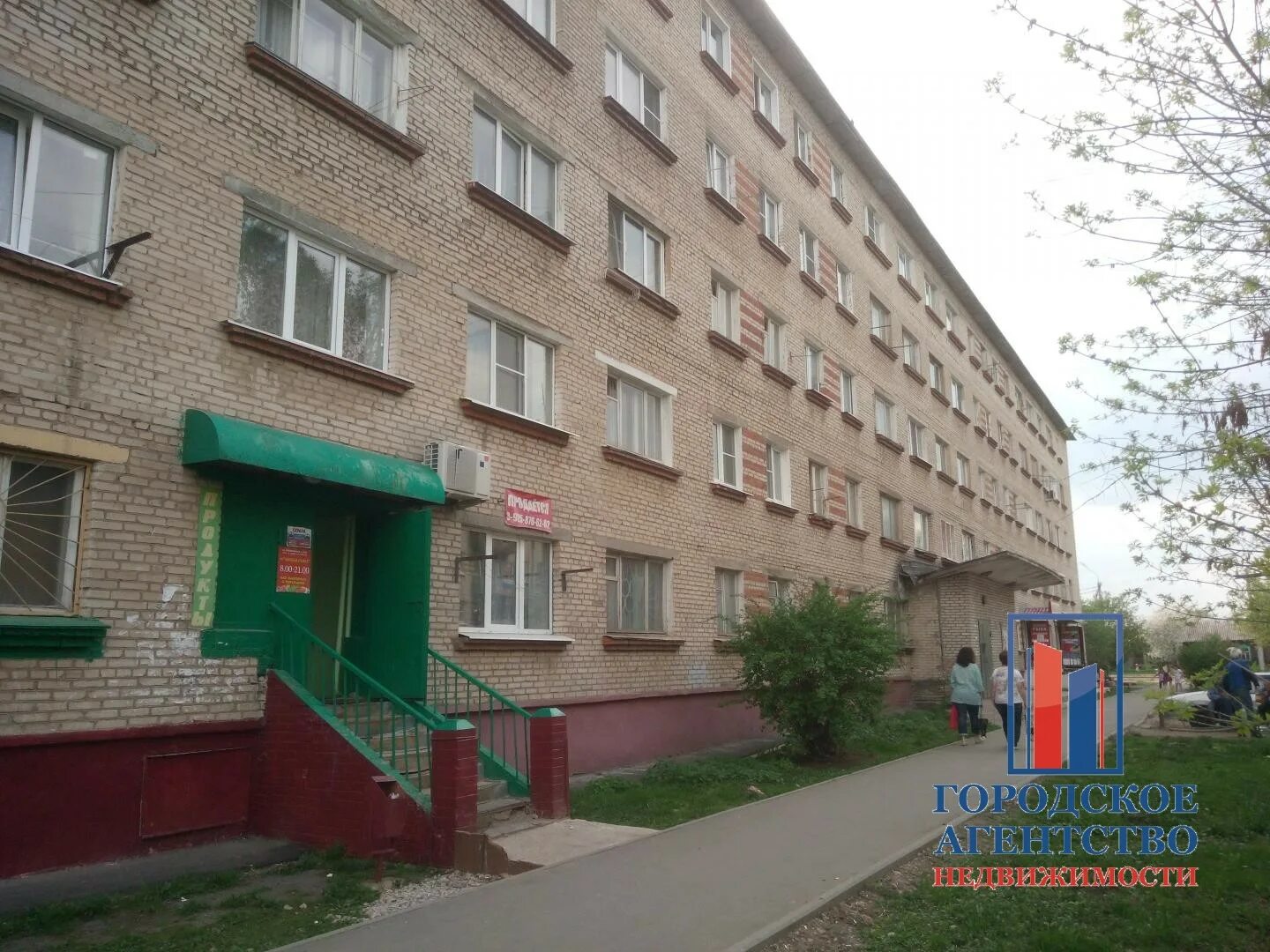 Российская улица серпухов. Российская 40а. Российская 40 серпухов. Российская ул. Российская улица 40 а серпухов.