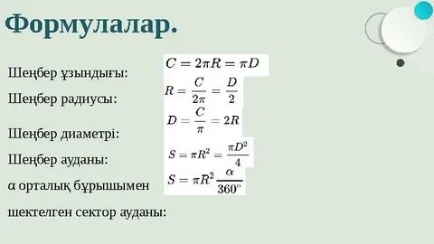 Көшедегі жеке секс тыңшылық жасады