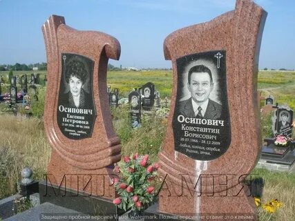 Памятник в гродно mir kamny by