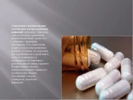 Данном случае может привести к