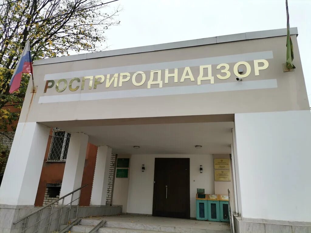 росприроднадзор эмблема. здание росприроднадзора. росприроднадзор логотип. межрегиональное управление природопользования. межрегиональное управление природопользования.