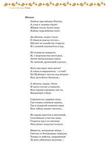 Баллада алексея