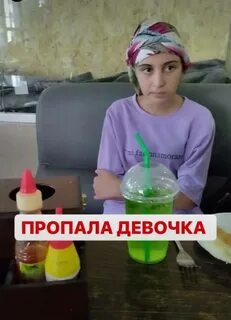 Нашлась пропавшая в дагестане