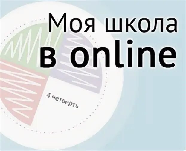 Моя платформа