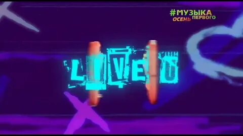 Музыка 1 лета
