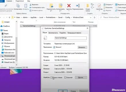 Как поставить кастомное разрешение в фортнайт