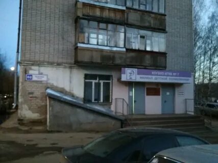 Отделение киров город киров