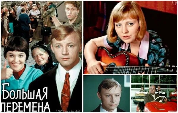 Песня это большая перемена. Песня это большая перемена. Колдклауд большая перемена. Песня это большая перемена. Большая перемена черное и белое.