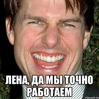 Точно пришлешь