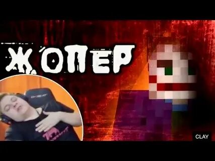 Жопер шоп пятерка
