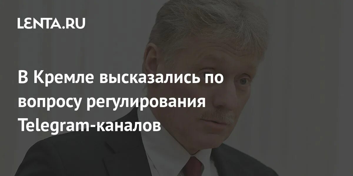 Самые популярные телеграм каналы. Телеграмм. Телеграмм канал о политике. Телеграмм канал. Мессенджер телеграмм.